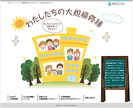 �킽�������̑�K�͏C�U�L���v�`��