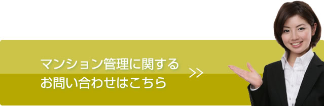 �������җl�̂��₢���킹�͂�����