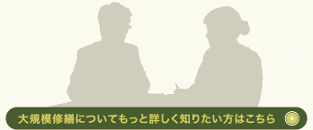 ��K�͏C�U�ɂ��Ă����Əڂ����m�肽�����͂�����