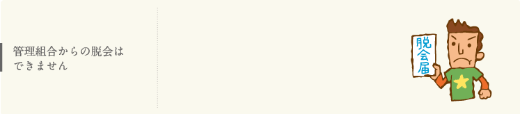 �Ǘ��g������̒E��͂ł��܂���