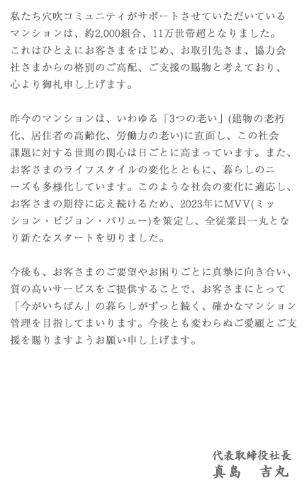 ���b�Z�[�W