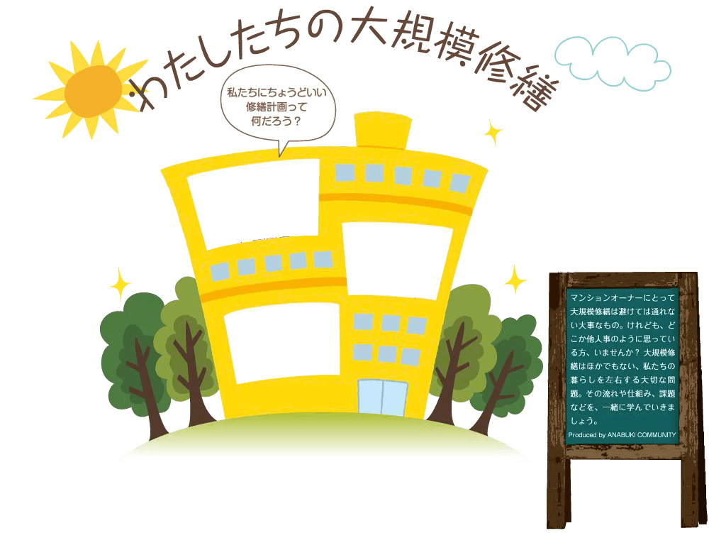 �킽�������̑�K�͏C�U