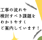 �H���̗���⌟�����ׂ��ۑ���킩��₷�����ē����Ă��܂��I