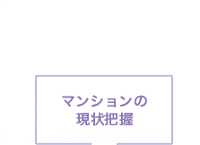 �}���V�����̌���c��