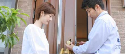 ���C�t�T�|�[�g�T�[�r�X�삯���N��