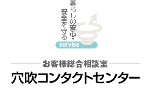 �����R���^�N�g�Z���^�[