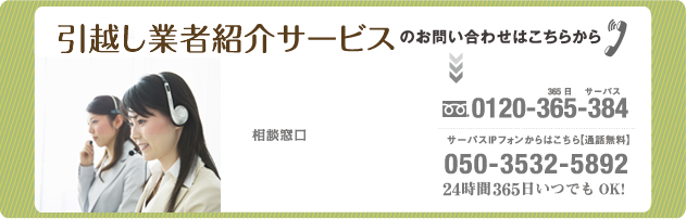 �܂��͂��₢���킹��������