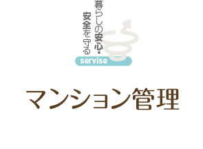 �}���V�����Ǘ�