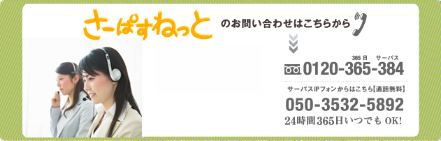 ���[�ς��˂��Ƃ̂��₢���킹�͂����炩��