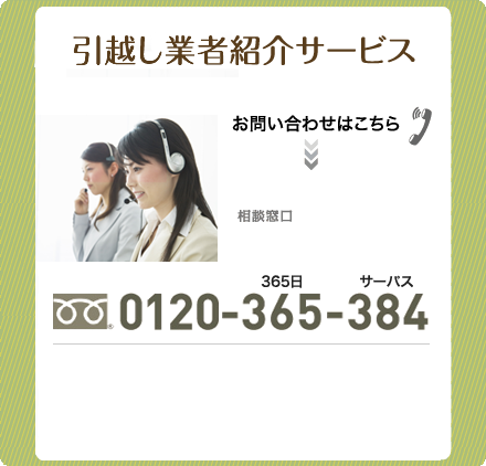 �܂��͂��₢���킹��������