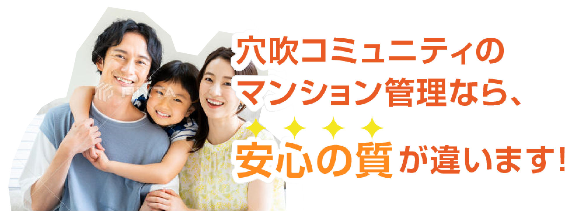 �����R�~���j�e�B�̃}���V�����Ǘ��Ȃ�A���S�̎����Ⴂ�܂��I