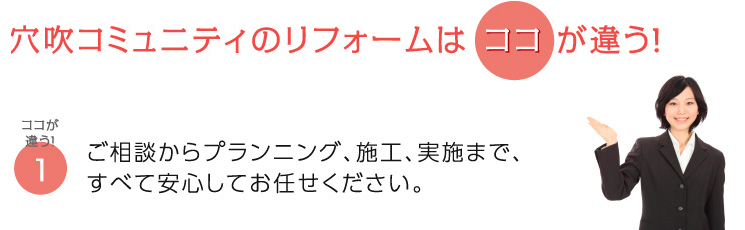 �����R�~���j�e�B�̃��t�H�[����  �R�R ���Ⴄ�I