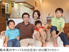 �F�{���̃T�[�p�X�̂��Z�܂���O�l�t�@�~���[