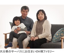 �啪���̃T�[�p�X�ɂ��Z�܂���K�l�t�@�~���[