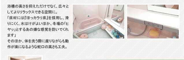 �����̍�����}���������łȂ��A�L�X�Ƃ��Ă�胊���b�N�X�ł����ԂɁB

�u���ނɂ́w�ق��J�������x���̗p���A����ɂ����A���͂����悢�ق��A�~��́u�q���b�v�Ƃ��邠�̌��Ȋ��o��h���ł���܂��v���̂ق��A�̂�􂤍ۂɍ���Ȃ�������삪�y�ɂȂ�悤�Ȏ֌��̍������H�v�B

