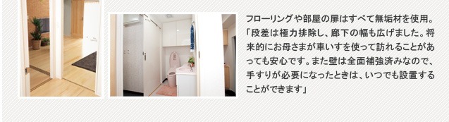 �t���[�����O�╔���̔��͂��ׂĖ��C�ނ��g�p�B

�u�i���͋ɗ͔r�����A�L���̕����L���܂����B

�����I�ɂ��ꂳ�܂��Ԃ������g���ĖK��邱�Ƃ������Ă����S�ł��B

�܂��ǂ͑S�ʕ⋭�ς݂Ȃ̂ŁA�肷�肪�K�v�ɂȂ����Ƃ��́A���ł��ݒu���邱�Ƃ��ł��܂��v