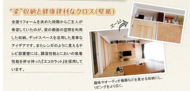 �g���h���[�ƌ��N���ނȃN���X�i�ǎ��j �S�ʃ��t�H�[�������߂��i�K���炲��l����]���Ă����̂��A���̑��ʂ̋�Ԃ𗘗p�������[�B

�f�b�h�X�y�[�X�����p���������ȃA�C�f�A�ł��B

�܂������K�̂悤�Ɍ�����e���r�ݒu�ǂɂ́A�������\�Ƃɂ����̋z�����\�𕹂��������w�G�R�J���b�g�x���̗p���Ă��܂��B

