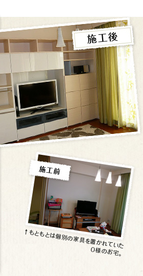 �{�H�� �{�H�O &uarr;���Ƃ��Ƃ͌ʂ̉Ƌ��u����Ă���O�l�̂���B