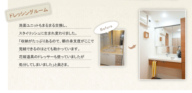 �h���b�V���O���[���@���ʃ��j�b�g���܂�܂�������A�X�^�C���b�V���ɐ��܂�ς��܂����B�u���[�������Ղ肠��̂ŁA���̐g�x�x�������Ŋ����ł���̂͂ƂĂ��������Ă��܂��B�ԉœ���̃h���b�T�[���g���Ă��܂������������Ă��܂��܂����v�Ɖ����܁B