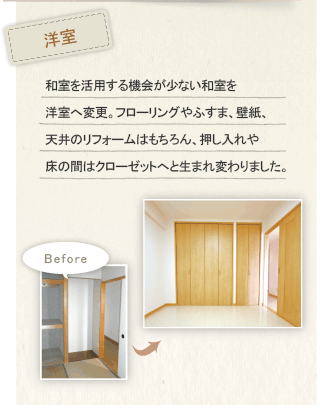 �m���@�a�������p����@����Ȃ��a����m���֕ύX�B�t���[�����O��ӂ��܁A�ǎ��A�V��̃��t�H�[���͂������A��������⏰�̊Ԃ̓N���[�[�b�g�ւƐ��܂�ς��܂����B