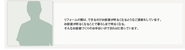 ���t�H�[���̍ۂ́A�ł��邾�������������邭�Ȃ�悤�Ȃ���Ă����Ă��܂��B�����������邭�Ȃ邱�Ƃŕ�炵�܂Ŗ��邭�Ȃ�B����Ȃ������Â���̂���`�����ł���΂Ǝv���Ă��܂��B