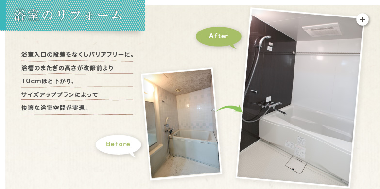 �����̃��t�H�[��