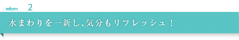 ���܂�����V���A�C�������t���b�V���I