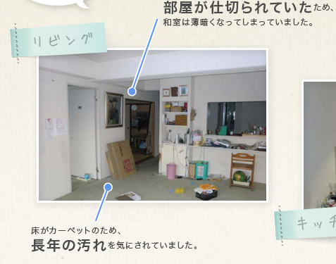 ���r���O�@�������d�؂��Ă������߁A�a���͔��Â��Ȃ��Ă��܂��Ă��܂����B�@�����J�[�y�b�g�̂��߁A���N�̉�����C�ɂ���Ă��܂����B