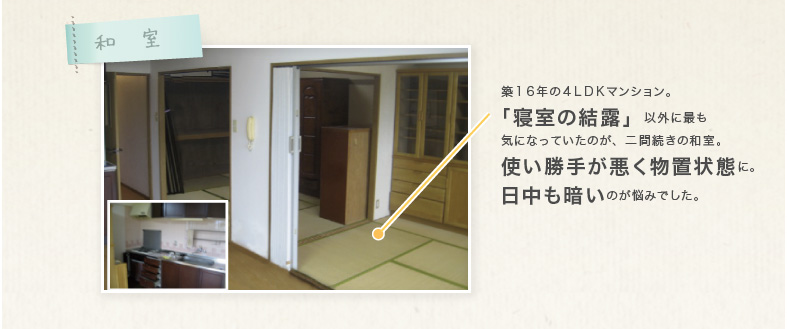 �a���@�z�P�U�N�̂S�k�c�j�}���V�����B �u�Q���̌��I�v�ȊO�ɍł� �C�ɂȂ��Ă����̂��A��ԑ����̘a���B �g�����肪�������u��ԂɁB �������Â��̂��Y�݂ł����B