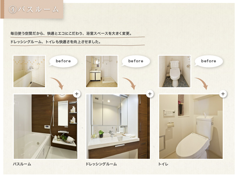 �C�o�X���[��