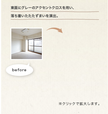 ���ʂɃO���[�̃A�N�Z���g�N���X��p���A�����������������܂������o�B