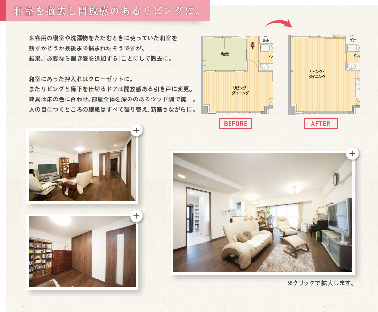 �a����P�����J�����̂��郊�r���O�ɁB