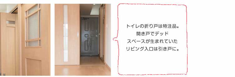 �g�C���̐܂�˂͓����i�B�J���˂Ńf�b�h�X�y�[�X�����܂�Ă������r���O�����͈����˂ɁB