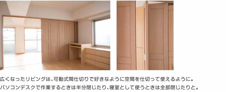 �L���Ȃ������r���O�́A�����Ԏd�؂�ōD���Ȃ悤�ɋ�Ԃ��d�؂��Ďg����悤�ɁB�p�\�R���f�X�N�ō�Ƃ���Ƃ��͔���������A�Q���Ƃ��Ďg���Ƃ��͑S��������ƁB