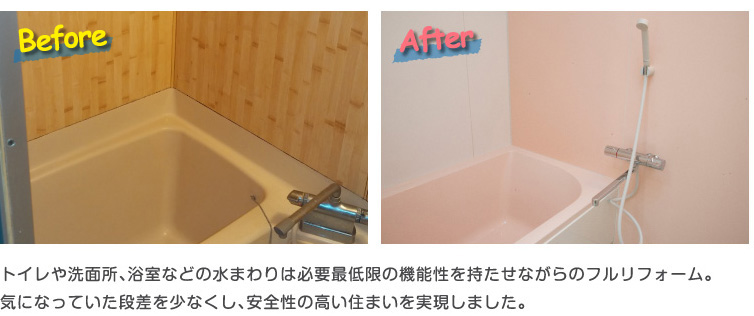 �g�C������ʏ��A�����Ȃǂ̐��܂��͕K�v�Œ���̋@�\�����������Ȃ���̃t�����t�H�[���B�C�ɂȂ��Ă����i�������Ȃ����A���S���̍����Z�܂����������܂����B