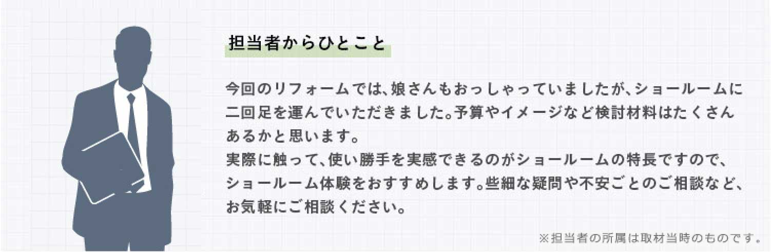 ���S���҂���ЂƂ��Ɓ�����̃��t�H�[���ł́A�����������������Ă��܂������A�V���[���[���ɓ�񑫂��^��ł��������܂����B�\�Z��C���[�W�Ȃǌ����ޗ��͂������񂠂邩�Ǝv���܂��B���ۂɐG���āA�g������������ł���̂��V���[���[���̓����ł��B���ł����ꏏ���܂��̂ł����������������B�܂��A���ׂȋ^���s�����Ƃ̂����k�ȂǁA���C�y�ɂ����k���������B