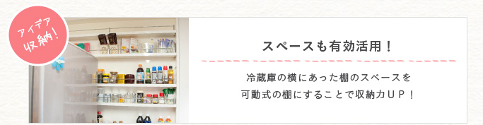 �X�y�[�X���L�����p�I�①�ɂ̉��ɂ������I�̃X�y�[�X�������̒I�ɂ��邱�ƂŎ��[�͂t�o�I