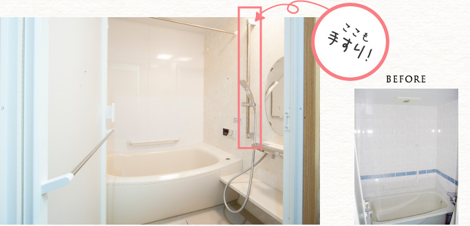 �������肷��!