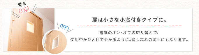 ���͏����ȏ����t���^�C�v�ɁB�d�C�̃I���E�I�t�̐؂�ւ��ŁA�g�p�����ЂƖڂŕ�����悤�ɁB�����Y��̖h�~�ɂ��Ȃ�܂��B