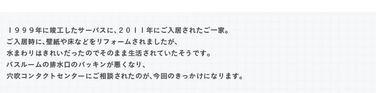 �P�X�X�X�N�ɏv�H�����T�[�p�X�ɁA�Q�O�P�P�N�ɂ��������ꂽ����ƁB���������ɁA�ǎ��⏰�Ȃǂ����t�H�[������܂������A���܂��͂��ꂢ�������̂ł��̂܂ܐ�������Ă��������ł��B�o�X���[���̔r�����̃p�b�L���������Ȃ�A�����R���^�N�g�Z���^�[�ɂ����k���ꂽ�̂��A����̂��������ɂȂ�܂��B