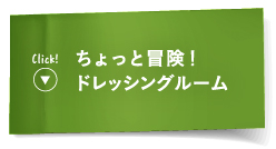 ������Ɩ`���I�h���b�V���O���[��