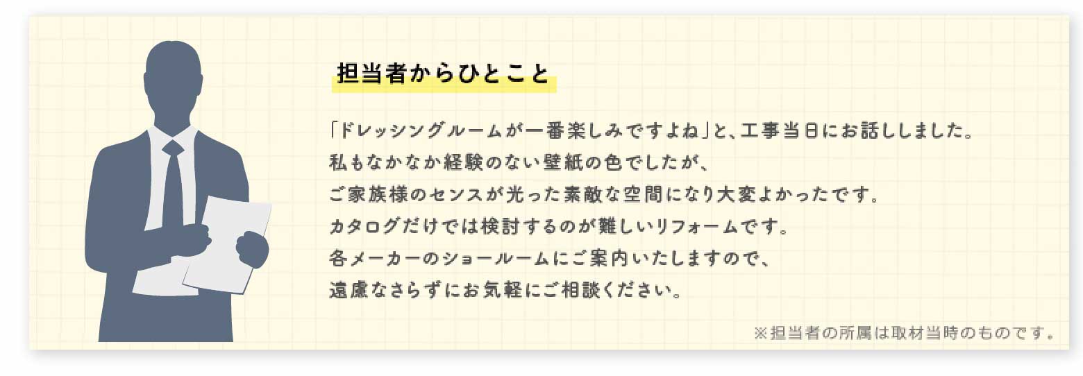 �u�h���b�V���O���[������Ԋy���݂ł���ˁv�ƁA�H�������ɂ��b�����܂����B�����Ȃ��Ȃ��o���̂Ȃ��ǎ��̐F�ł������A���Ƒ��l�̃Z���X���������f�G�ȋ�ԂɂȂ��ς悩�����ł��B�J�^���O�����ł͌�������̂�������t�H�[���ł��B�e���[�J�[�̃V���[���[���ɂ��ē��������܂��̂ŁA�����Ȃ��炸�ɂ��C�y�ɂ����k���������B