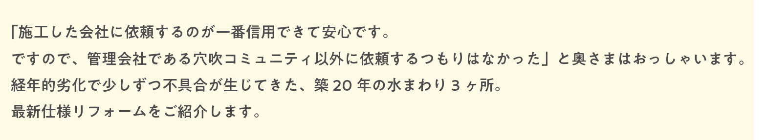 �u�{�H������ЂɈ˗�����̂���ԐM�p�ł��Ĉ��S�ł��B�ł��̂ŁA�Ǘ���Ђł��錊���R�~���j�e�B�ȊO�Ɉ˗��������͂Ȃ������v�Ɖ����܂͂������Ⴂ�܂��B�o�N�I�򉻂ŏ������s��������Ă����A�z�Q�O�N�̐��܂��R�����B
�ŐV�d�l���t�H�[�������Љ�܂��B