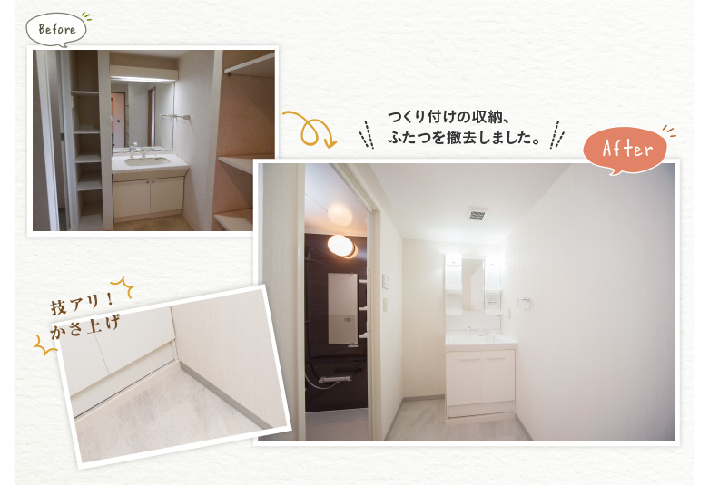 ����t���̎��[�A�ӂ���P�����܂����B