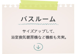 �o�X���[��