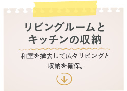 ���r���O���[���ƃL�b�`���̎��[