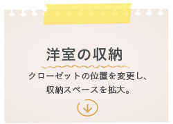 �m���̎��[