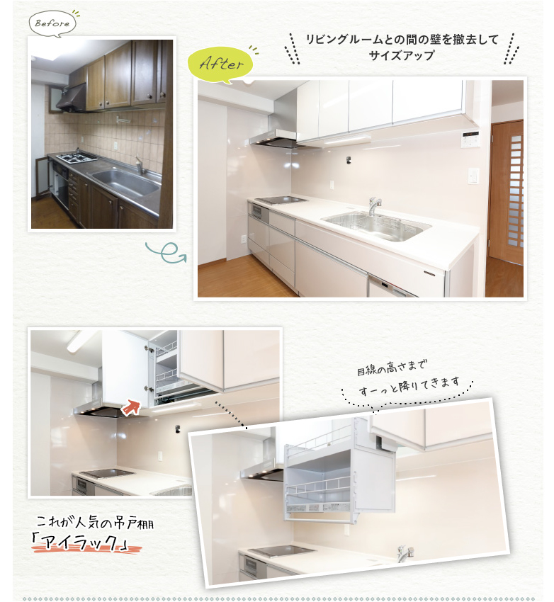 ���r���O���[���Ƃ̊Ԃ̕ǂ�P�����ăT�C�Y�A�b�v