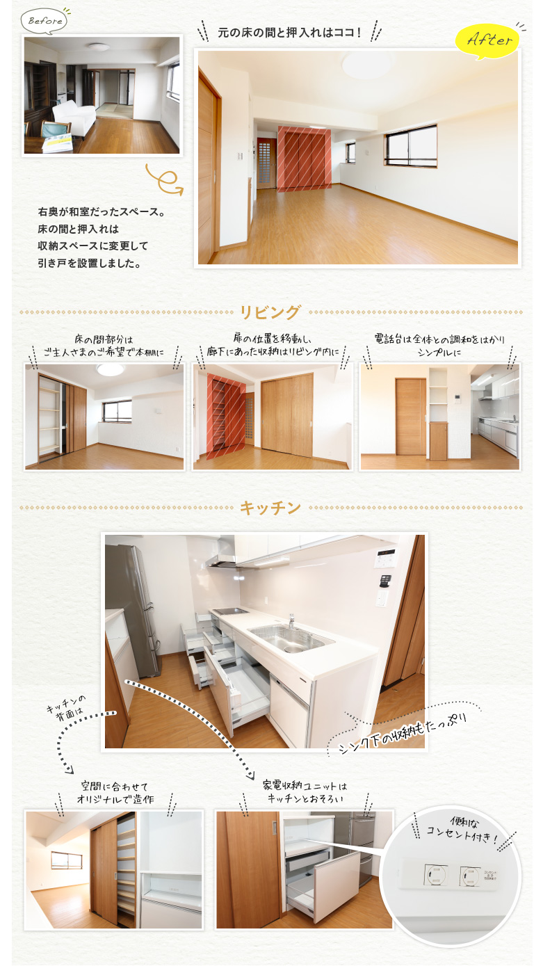 �E�����a���������X�y�[�X�B���̊ԂƉ�����͎��[�X�y�[�X�ɕύX���Ĉ����˂�ݒu���܂����B