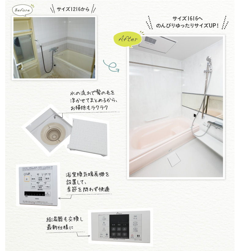 �T�C�Y1616�� �̂�т�������T�C�YUP�I